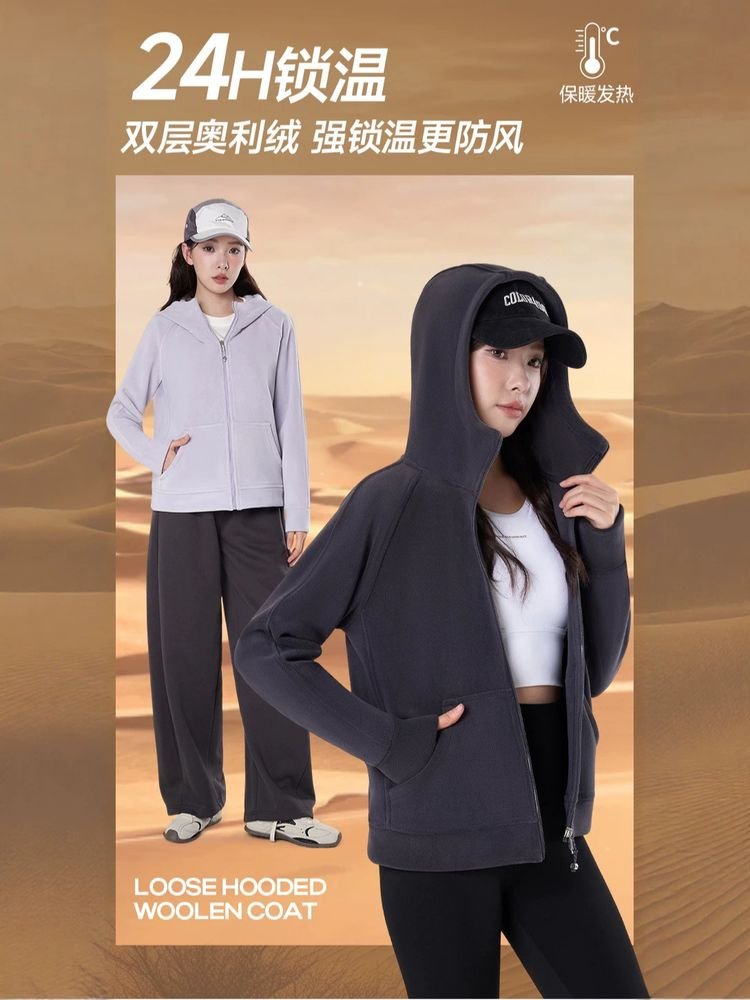 Sherpa fleece hooded jacket