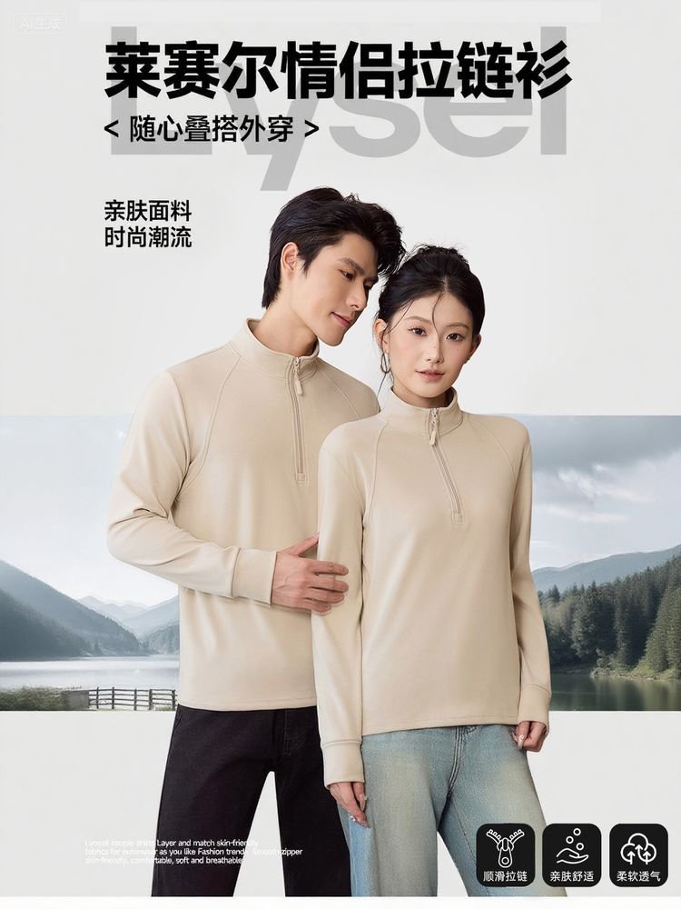 Heavyweight Lyocell sweatshirt