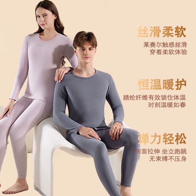 Thermal soft-knit two-piece set